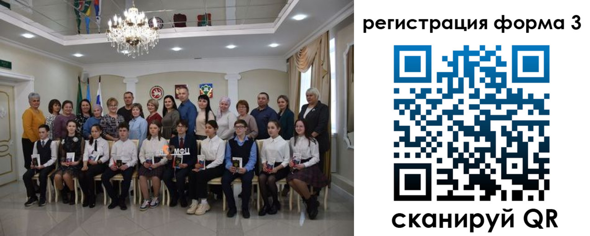 прописка от собственника в Дальнереченске