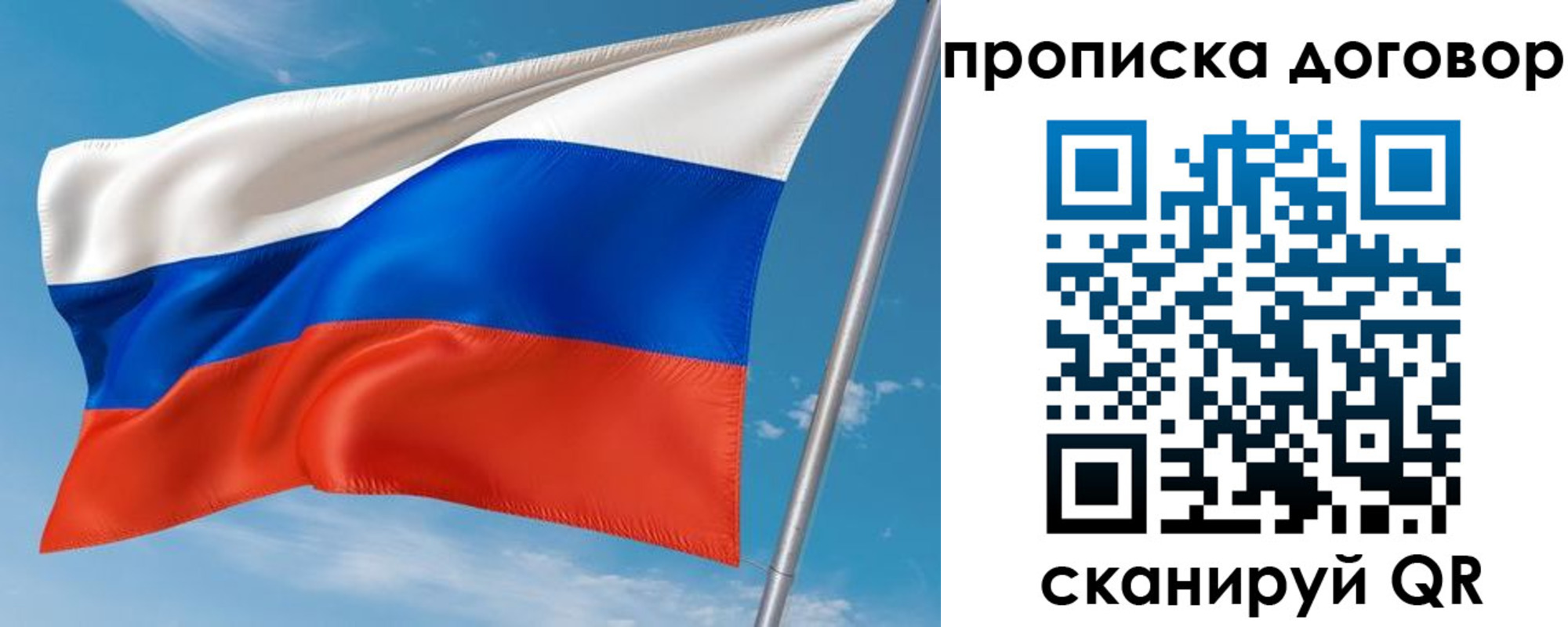 регистрация для школы в Дальнереченске