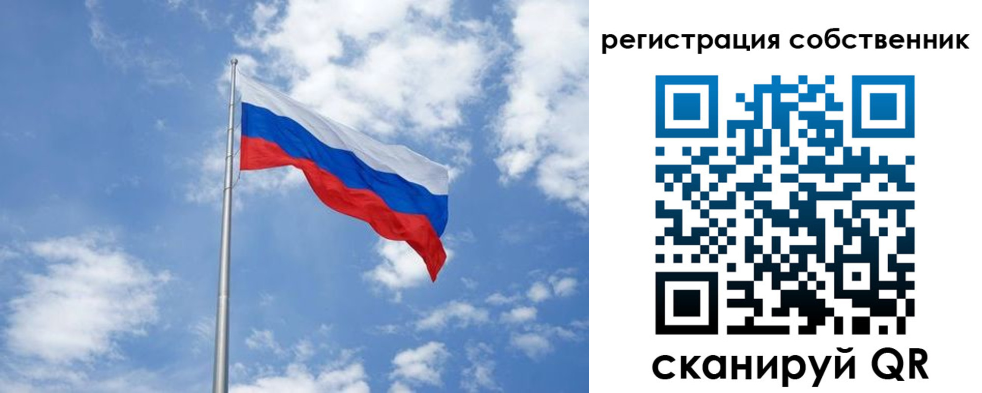прописка для школы в Дальнереченске
