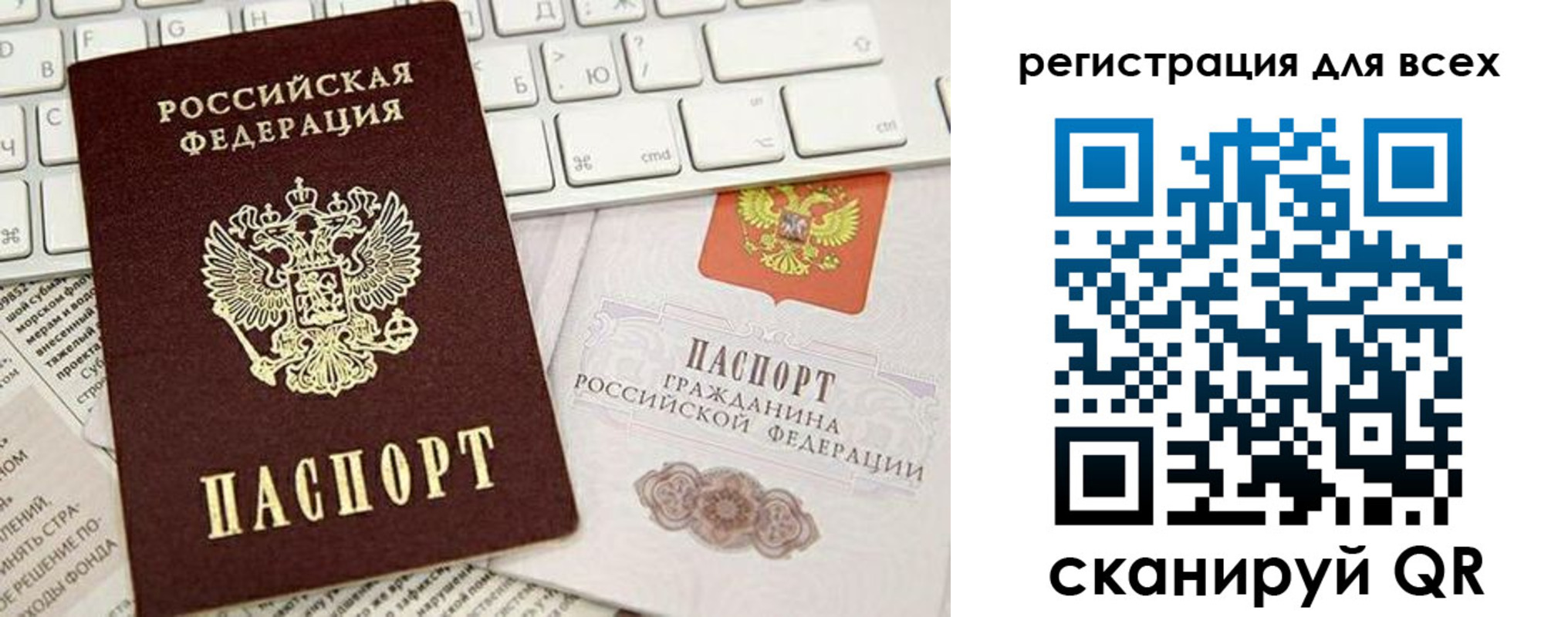 временная регистрация купить в Дальнереченске