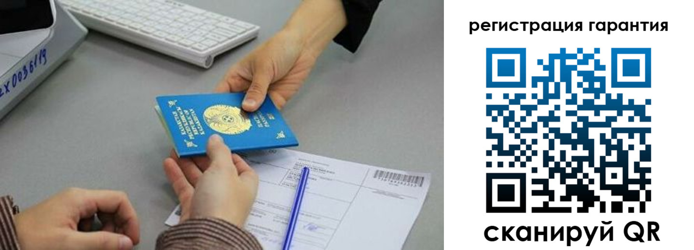 временная прописка в Дальнереченске